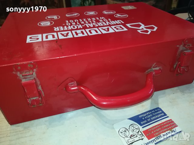 МЕТАЛЕН КУФАР ЗА ИНСТРУМЕНТИ-ВНОС ГЕРМАНИЯ 1912231001, снимка 7 - Куфари с инструменти - 43473140