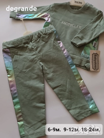 Бебешки комплект Moncler 