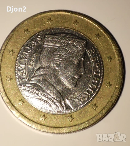 Евро Монета вижда се номинала.