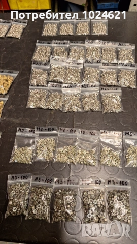  Крепежи, малки размери болтове, гайки, шайби, снимка 8 - Други стоки за дома - 53215804