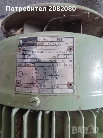 Фланцов ел мотор, снимка 5 - Електродвигатели - 49845519