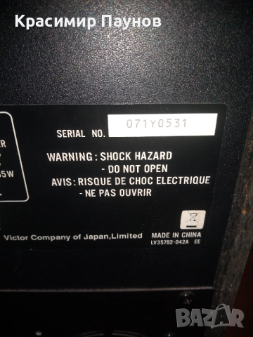 Активен буфер JVC mod.nom. SP-PVS 66 за ремонт / части ., снимка 4 - Тонколони - 53049221