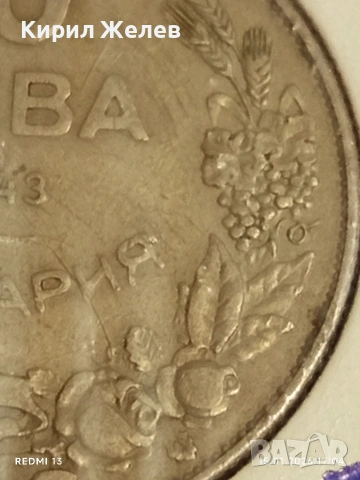 Монета 10 лева 1943г. Царство България Хан Крум за КОЛЕКЦИОНЕРИ 53107, снимка 4 - Нумизматика и бонистика - 53111933