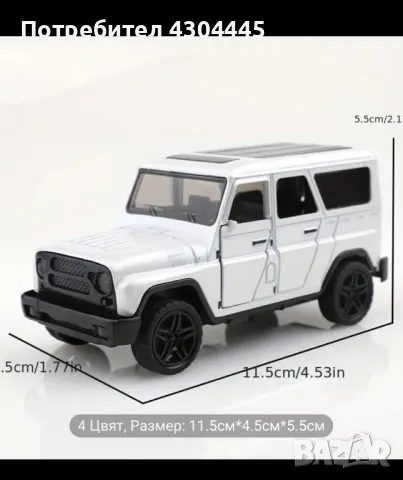 метални колички , снимка 9 - Коли, камиони, мотори, писти - 49117440