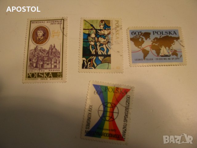 пощенски марки СССР България ГДР Куба Полша Виетнам Чехия Унгария, снимка 7 - Филателия - 28304459