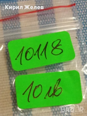 Юбилейна монета 1 лев 1987г. НРБЪЛГАРИЯ тема XV зимни олимпийски игри 10118, снимка 8 - Нумизматика и бонистика - 49167476