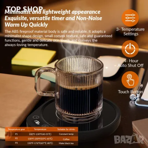 Нагревател за чаши за кафе чай за бюро с 3 настройки на температурата, снимка 4 - Чаши - 48938414