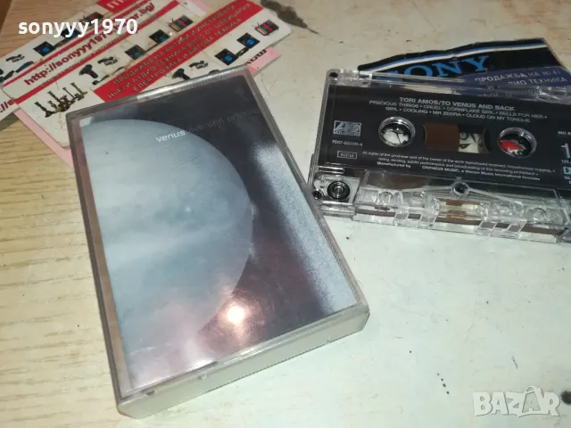 TORI AMOS/TO VENUS AND BACK 1110241823