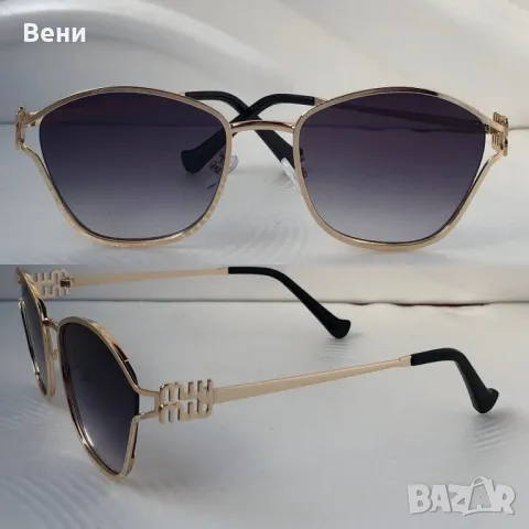 Дамски слънчеви очила , снимка 4 - Слънчеви и диоптрични очила - 49946125