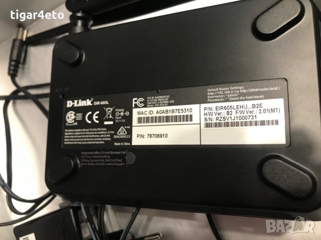 Рутер / wifi, снимка 2 - Рутери - 35269717