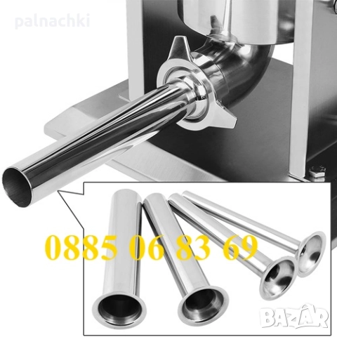 Фунии за пълначка за месо 5 литра и 7 литра, неръждавейка