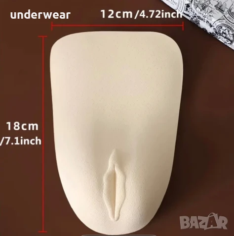 Подложка, снимка 4 - Бельо - 50767306