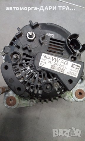 Динамо (алтернатор) за Фолксваген Пасат В6, снимка 3 - Части - 43951431