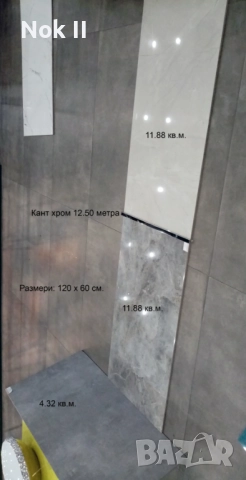 Баня комплект шкафове, плочки, санитария за вграждане 2 бр., снимка 4 - Мивки - 52461237