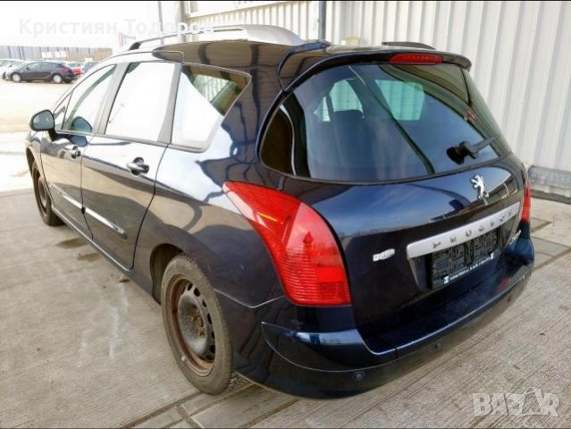 Пежо 308 на части, снимка 9 - Части - 36744724