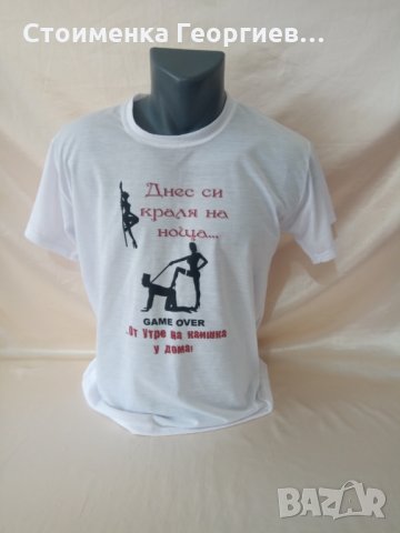 Тениски за ергенско парти, снимка 9 - Сватбени аксесоари - 24248735