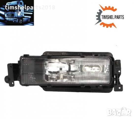 Халоген за MAN F2000 1992-2005, Шофьорска или Пасажерска страна