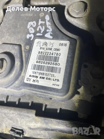 20GT32 ATN8 8 степенна автоматична скоростна кутия от Peugeot 308 (T9), 1.2 THP 130, automatic, снимка 5 - Части - 52229740