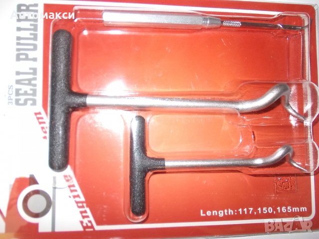 Куки за семеринги к-т 3бр