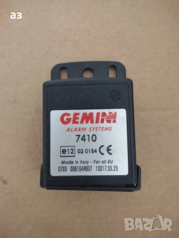 аларма от кола , снимка 9 - Аксесоари и консумативи - 51504111