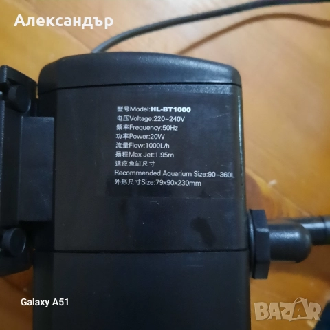 филтър HAILEA, снимка 2 - Оборудване за аквариуми - 52216979