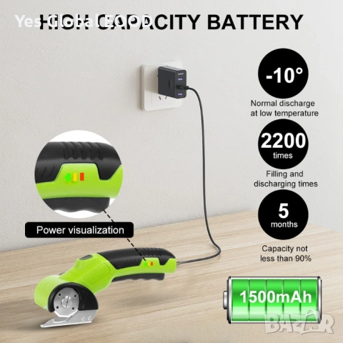 Електрическа ножица 4V безжична с LED, снимка 2 - Друга електроника - 53497134