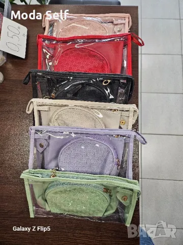 Несесери от три части