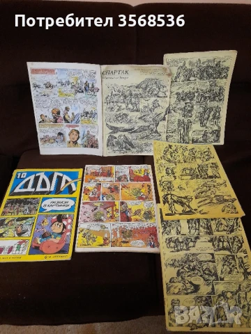 Книги за всяка възраст