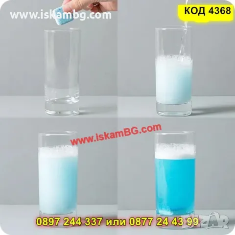 Таблетки за почистване на пералня, 12 броя – мощно действие - КОД 4368, снимка 6 - Препарати за почистване - 50196427