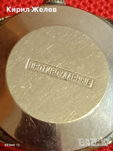 Стар механичен часовник ЗАРЯ СССР дамски рядък за КОЛЕКЦИЯ 51889, снимка 4 - Антикварни и старинни предмети - 53492943