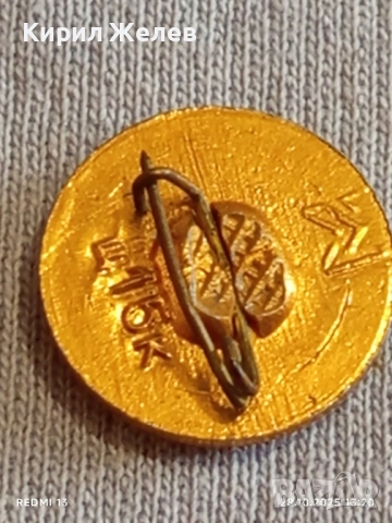 Четири значки стари редки перфектно състояние за КОЛЕКЦИЯ ДЕКОРАЦИЯ 47922, снимка 4 - Колекции - 52210679