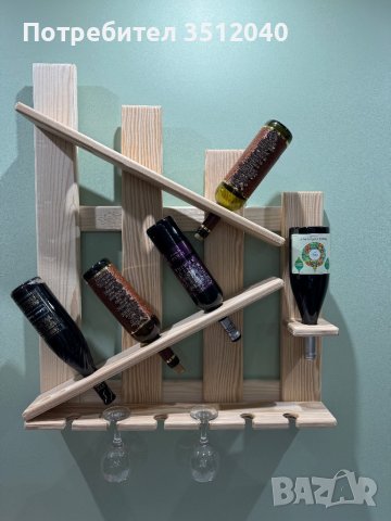 Стойка за вино, снимка 2 - Декорация за дома - 42963839