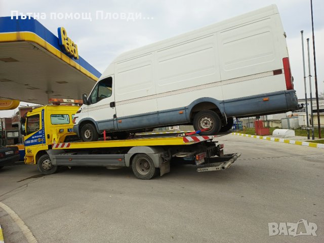 Пътна помощ Пловдив 24/7, снимка 5 - Пътна помощ - 35295542