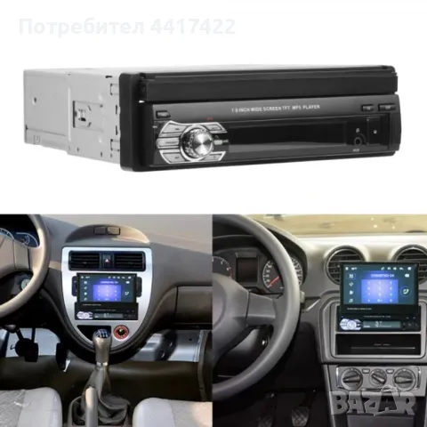 033 Мултимедия плеър 9601, 1 Din + камера за задно виждане, Bluetooth, FM, MP3, MP4, МР5 плейър, снимка 10 - Аксесоари и консумативи - 49534523