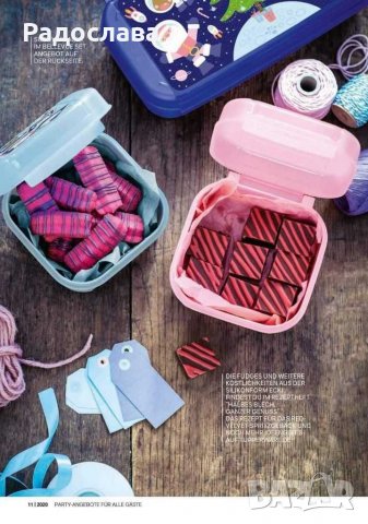 Комплект кутии за съхранение. Топ клас.Tupperware , снимка 2 - Кутии за съхранение - 35176446