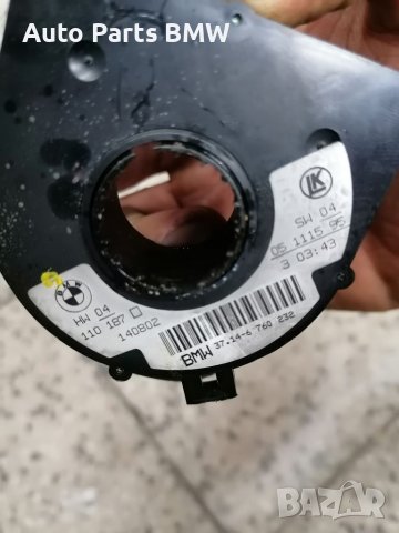 Датчик ъгъл завиване BMW БМВ Е36 Е46 Е38 Е39 Е53 Е83, снимка 3 - Части - 38187644