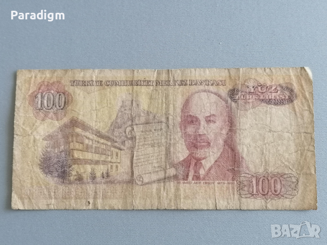 Банкнота - Турция - 100 лири | 1970г., снимка 2 - Нумизматика и бонистика - 36548815