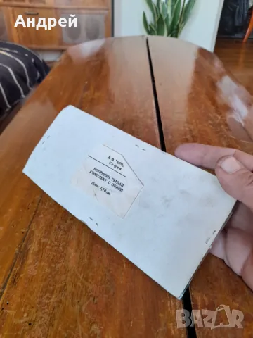 Стар комплект Копринен гердан и обици #2, снимка 3 - Други ценни предмети - 49027849