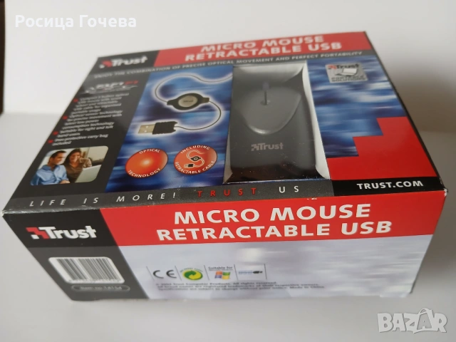 Продавам нова оптична мини мишка с USB конектор, снимка 7 - Клавиатури и мишки - 53082338