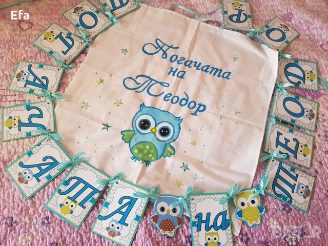 Аксесоари за бебе погача 40 дни ( сладка пита/питка ), снимка 9 - Други - 27702081