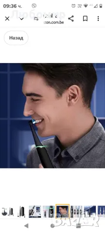 Черна електрическа четка за зъби Oral-B iO 6N, куфар за пътуване

, снимка 5 - Други - 47430835