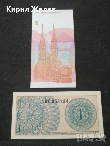 Банкноти - 11150, снимка 3 - Нумизматика и бонистика - 28072113