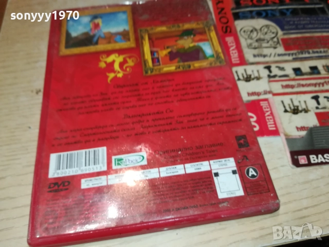 КЛАСИЧЕСКИ ДЕТСКИ ПРИКАЗКИ ДВД 2409251040, снимка 12 - DVD филми - 51817408
