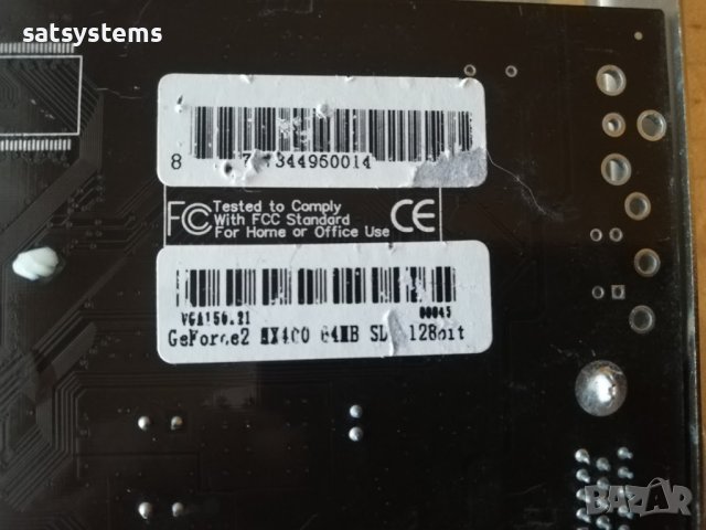 Видео карта NVidia GeForce 2 Manli MX400 64MB SDR 128bit AGP, снимка 9 - Видеокарти - 43573357