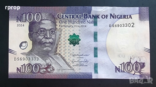 Нигерия.
100 найра.
2024 година.
UNC., снимка 1 - Нумизматика и бонистика - 50214920