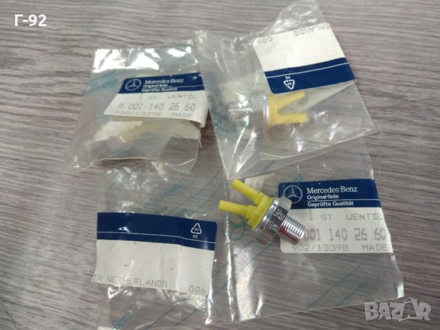 A0011402660**NEU**MERCEDES-BENZ**ТЕРМО КЛАПАН**, снимка 2 - Части - 32904182