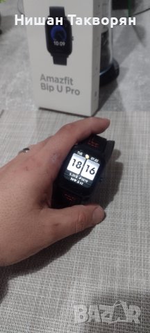 Amazfit Huami Bip U Pro, снимка 3 - Смарт часовници - 39611224