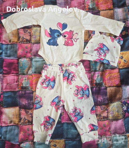 Детски комплект 0-3 месеца - боди, ританки и шапчица, снимка 3 - Комплекти за бебе - 51942435