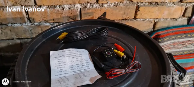 Автомобилна камера за задно виждане.