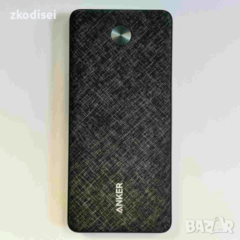 Power bank 20000mAh